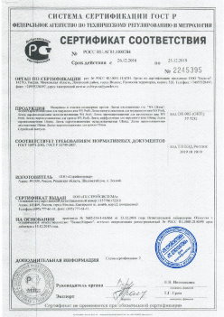 2016.12.26 Подольск - Материалы и изделия полимерные. ГОСТ 30971-2012, ГОСТ Р 52749-2007