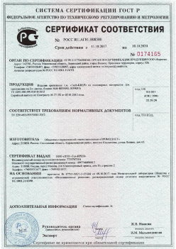 2017.10.11 Подольск - Изделия крепежные т.м. Tech-KREP из полимерных материалов. ТУ 2291-001-99151810-2012